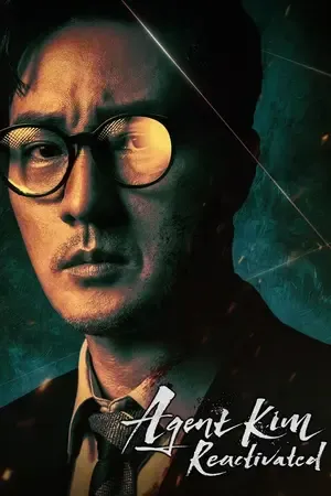 Agent Kim Reactivated 2026 Season 1 Hindi - English Audio [EP - 01 ADDED]] HD Poster Download - Filmyzilla