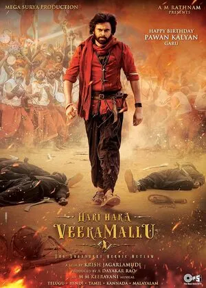 Hari Hara Veera Mallu 2025 Hindi Dual Audio HD Poster Download - Filmyzilla