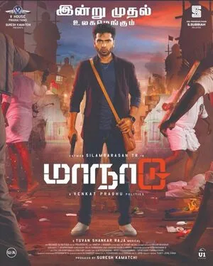 Maanaadu 2021 Hindi Dual Audio HD Poster Download - Filmyzilla