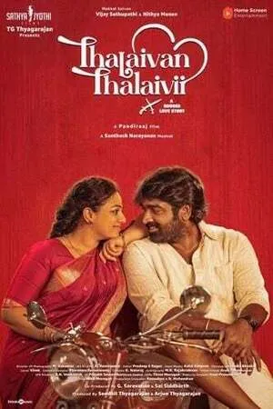 Thalaivan Thalaivii 2025 Hindi Dual Audio HD Poster Download - Filmyzilla