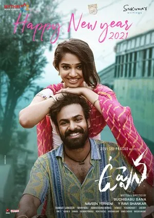 Uppena 2021 Hindi Dual Audio HD Poster Download - Filmyzilla