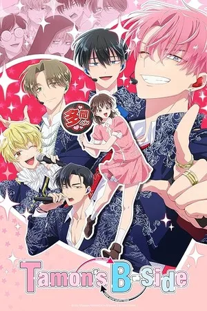 Tamon's B-Side 2026 Season 1 Hindi - English - Japanese Audio [EP 02 Added] HD Poster Download - Filmyzilla