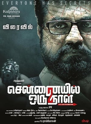 Chennaiyil Oru Naal 2 (2017) [Hindi-Tamil] Dual Audio 360MB HD Poster Download - Filmyzilla