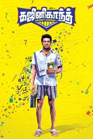 Gajinikanth (2018) (Hindi -Tamil) Dual Audio [1.5GB] HD Poster Download - Filmyzilla