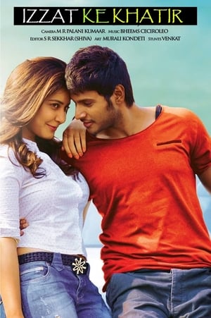 Joru 2014 Hindi Dual Audio HDTVRip [1.6GB] HD Poster Download - Filmyzilla