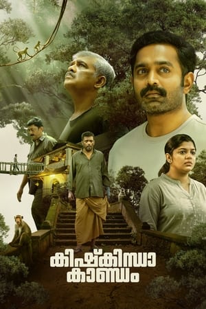 Kishkindha Kaandam 2024 (Hindi – Malayalam) – – HD Poster Download - Filmyzilla
