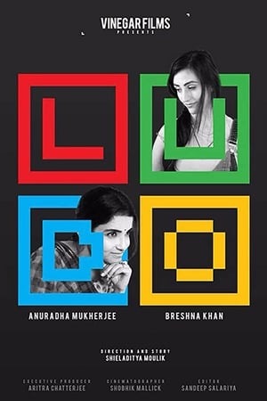 Ludo (2020) (Hindi – Eng) Movie [1.2GB] HD Poster Download - Filmyzilla