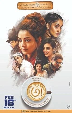 Antaryudh – Awe! 2018 Hindi Dual Audio HD Poster Download - Filmyzilla
