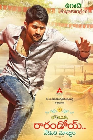 Rarandoi Veduka Chudham 2017 (Hindi -Tamil) Dual Audio [1.4GB] HD Poster Download - Filmyzilla