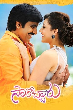 Sarocharu (2012) (Hindi – Telugu) Dual Audio – HD Poster Download - Filmyzilla