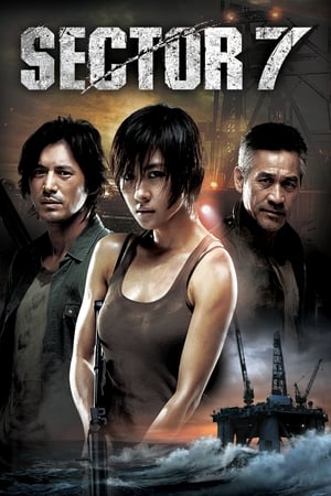 Sector 7 (2011) Hindi Dual Audio 350MB HD Poster Download - Filmyzilla