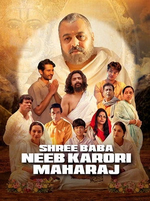 Shree Baba Neeb Karori Maharaj 2026 Hindi Audio HQ HD Poster Download - Filmyzilla