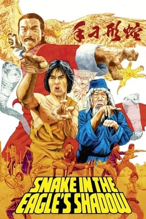 Snake in the Eagle’s Shadow (1978) 100mb Hindi Dual Audio movie Download HD Poster Download - Filmyzilla