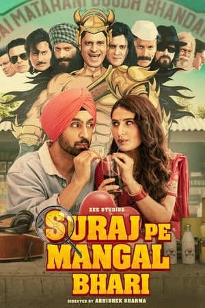 Suraj Pe Mangal Bhari (2020) Hindi Movie – [430MB] HD Poster Download - Filmyzilla