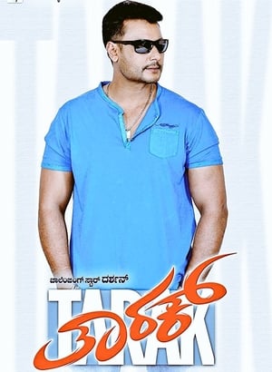 Tarak 2017 Hindi Dual Audio Movie [200MB] HD Poster Download - Filmyzilla