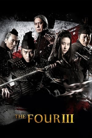 The Four 3 2014 Dual Audio Hindi 300MB ESubs HD Poster Download - Filmyzilla
